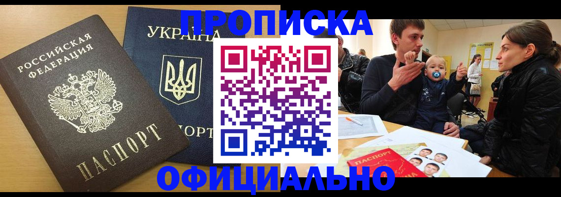 найти адрес прописки в Красноярском крае