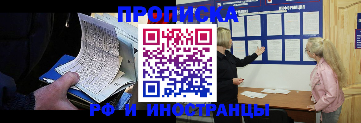 форма 3 в Красноярском крае